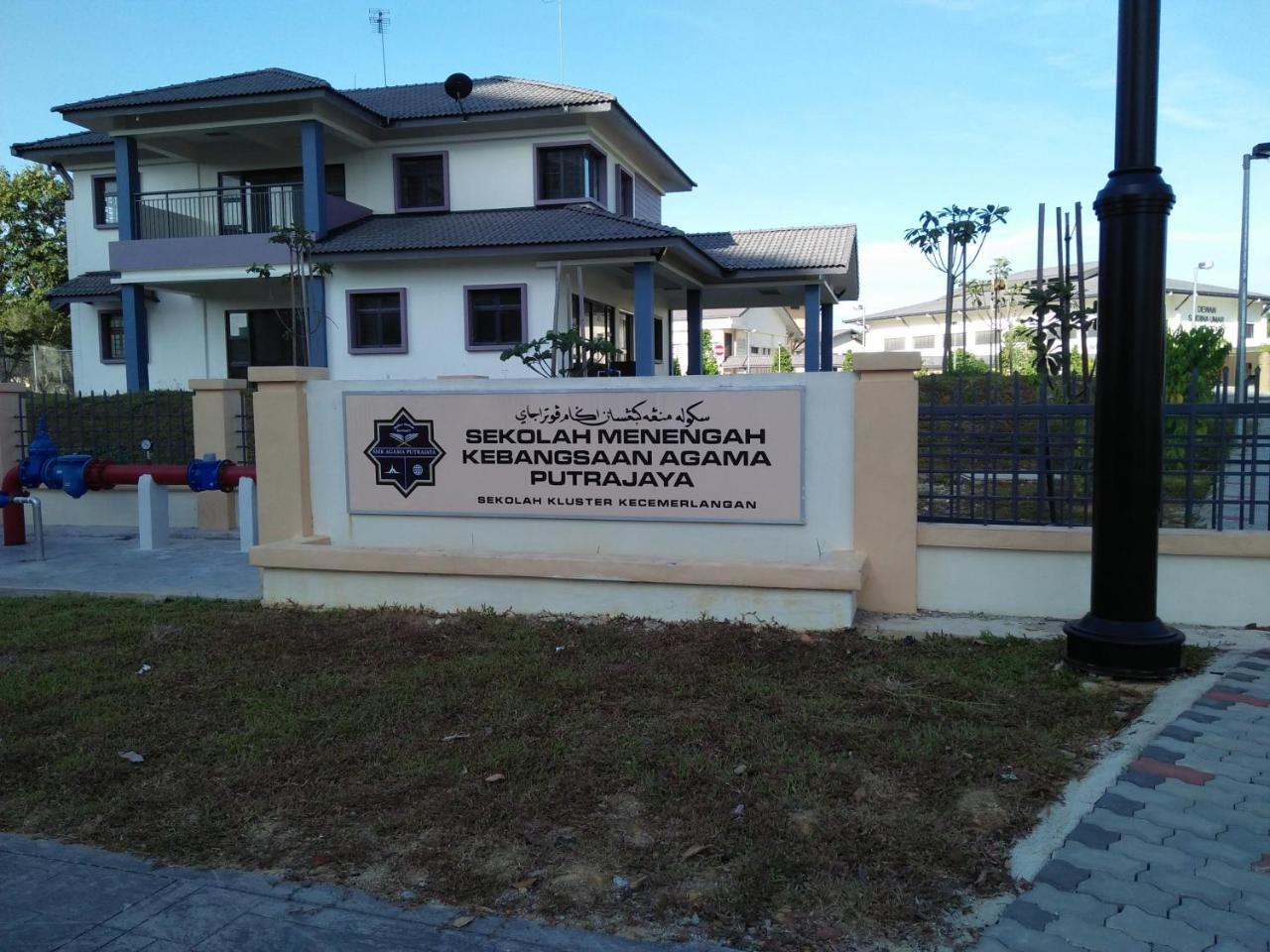 Homestay D 11 Putrajaya Netflix Wifi エクステリア 写真